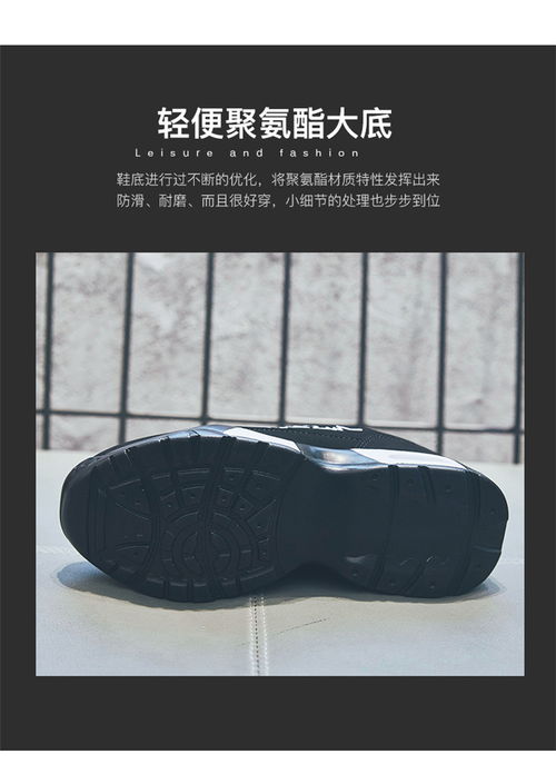 秋季潮流新選擇 韓版百搭氣墊運(yùn)動(dòng)鞋，舒適與時(shí)尚兼得