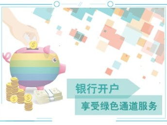 天津武清中小企業(yè)工商注冊與財務代理服務解析